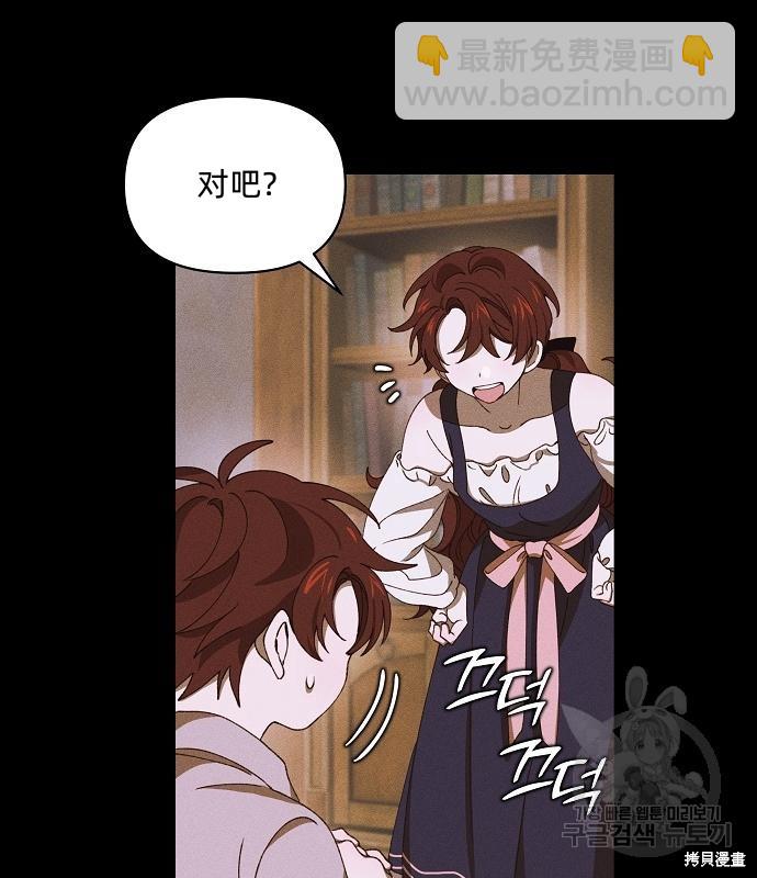 第13话54