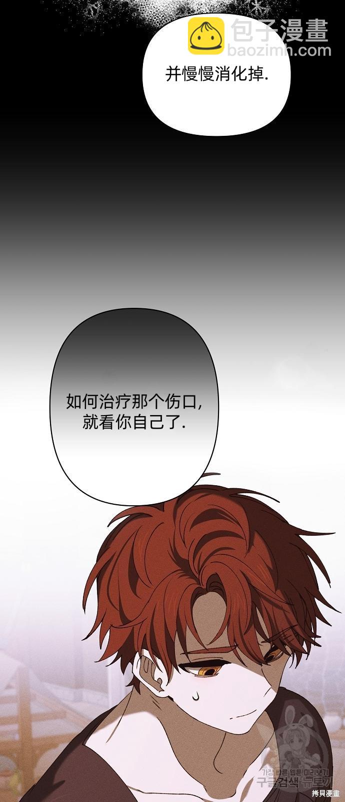 第13话59