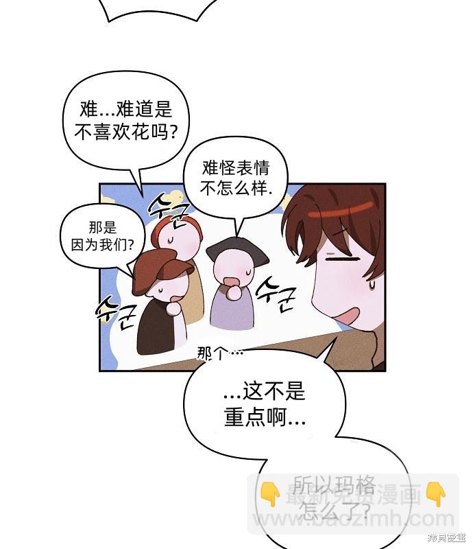 第13话6