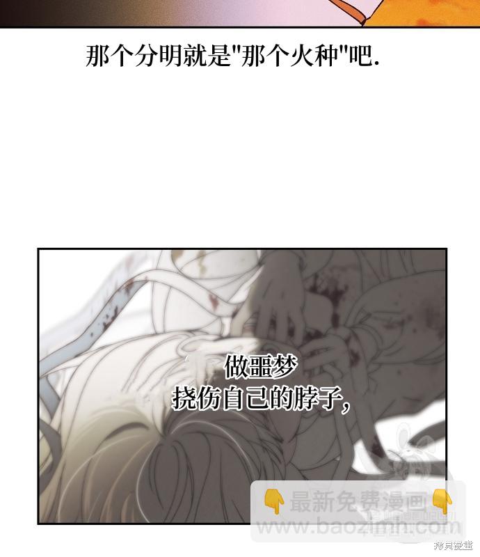 第13话62