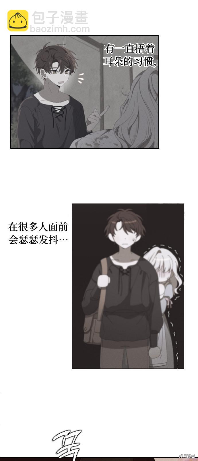 第13话63