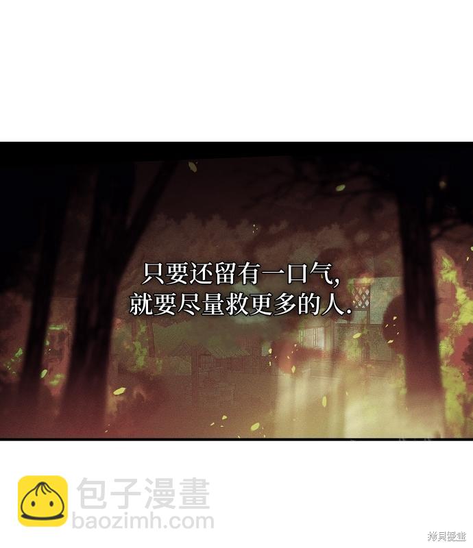 第13话65