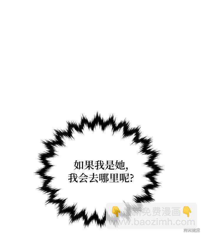 第13话66