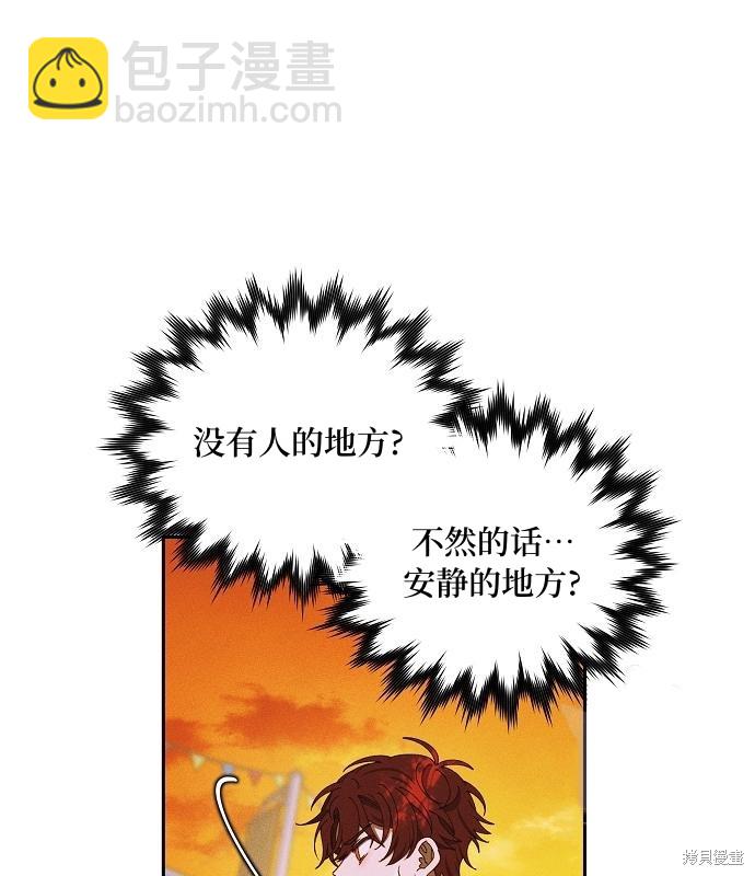 第13话67