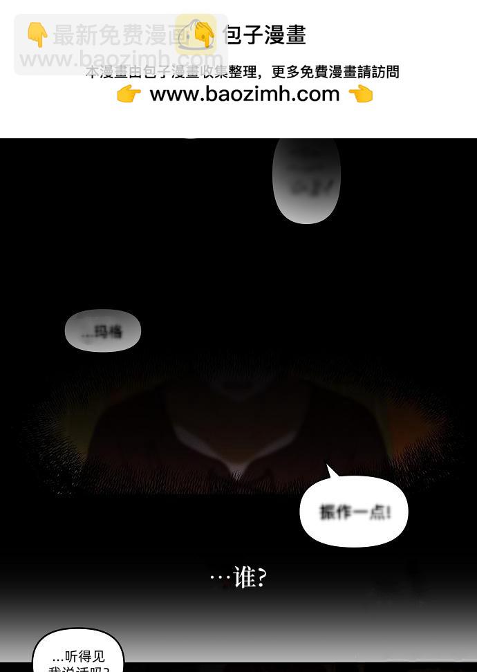 第14话1