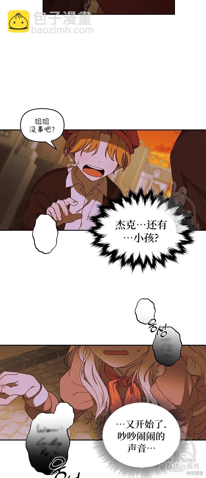 第14话10