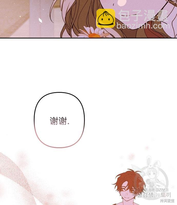 第14话105