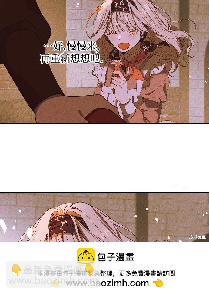 第14话107