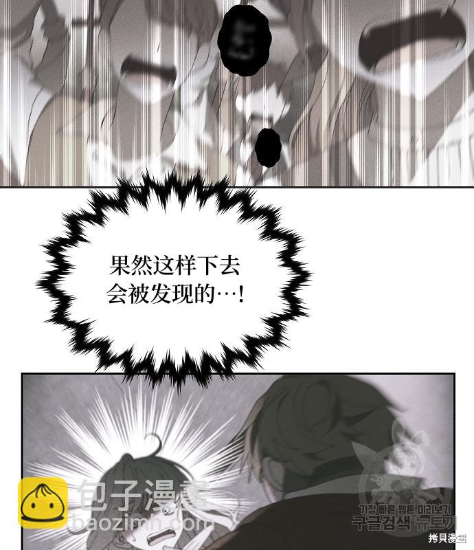 第14话16