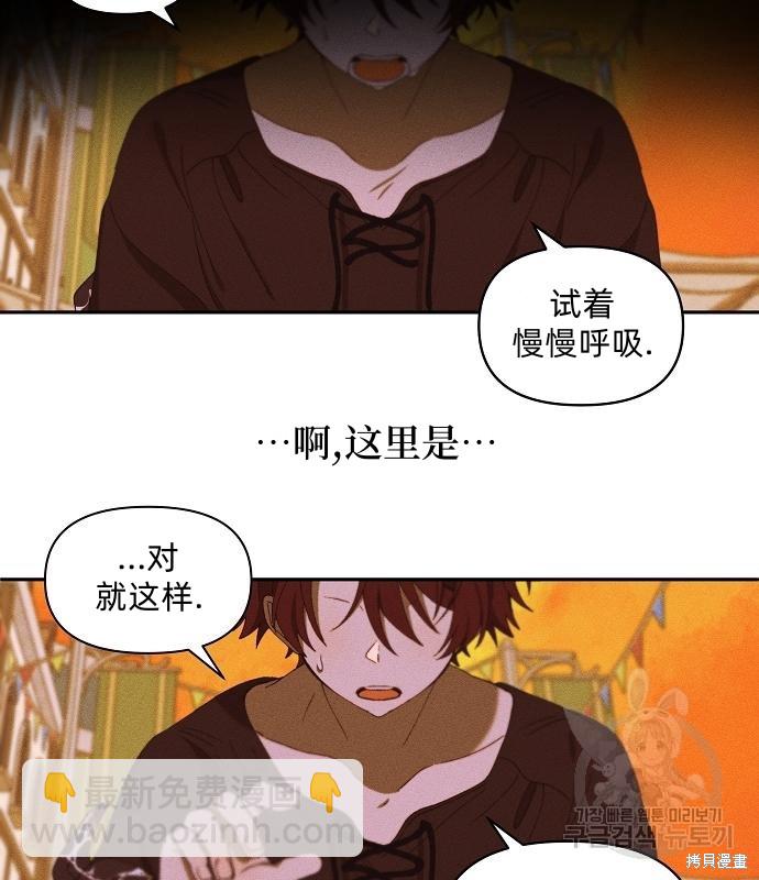 第14话2