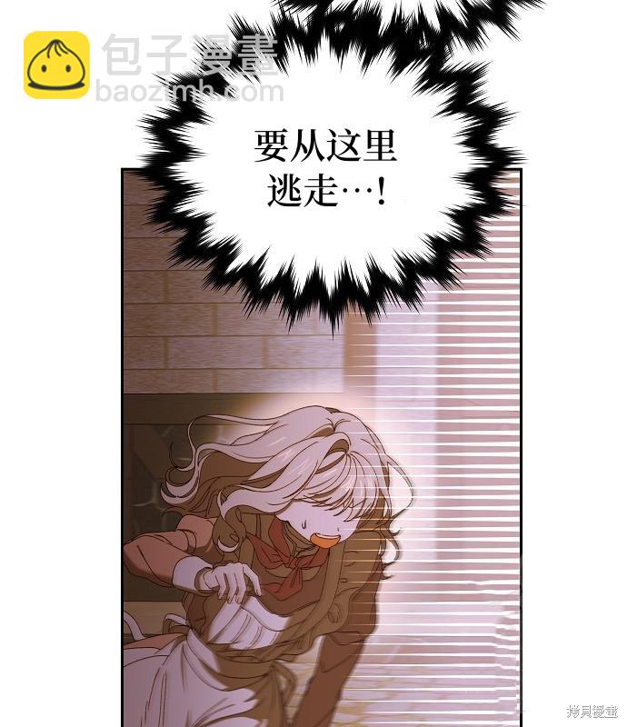 第14话20