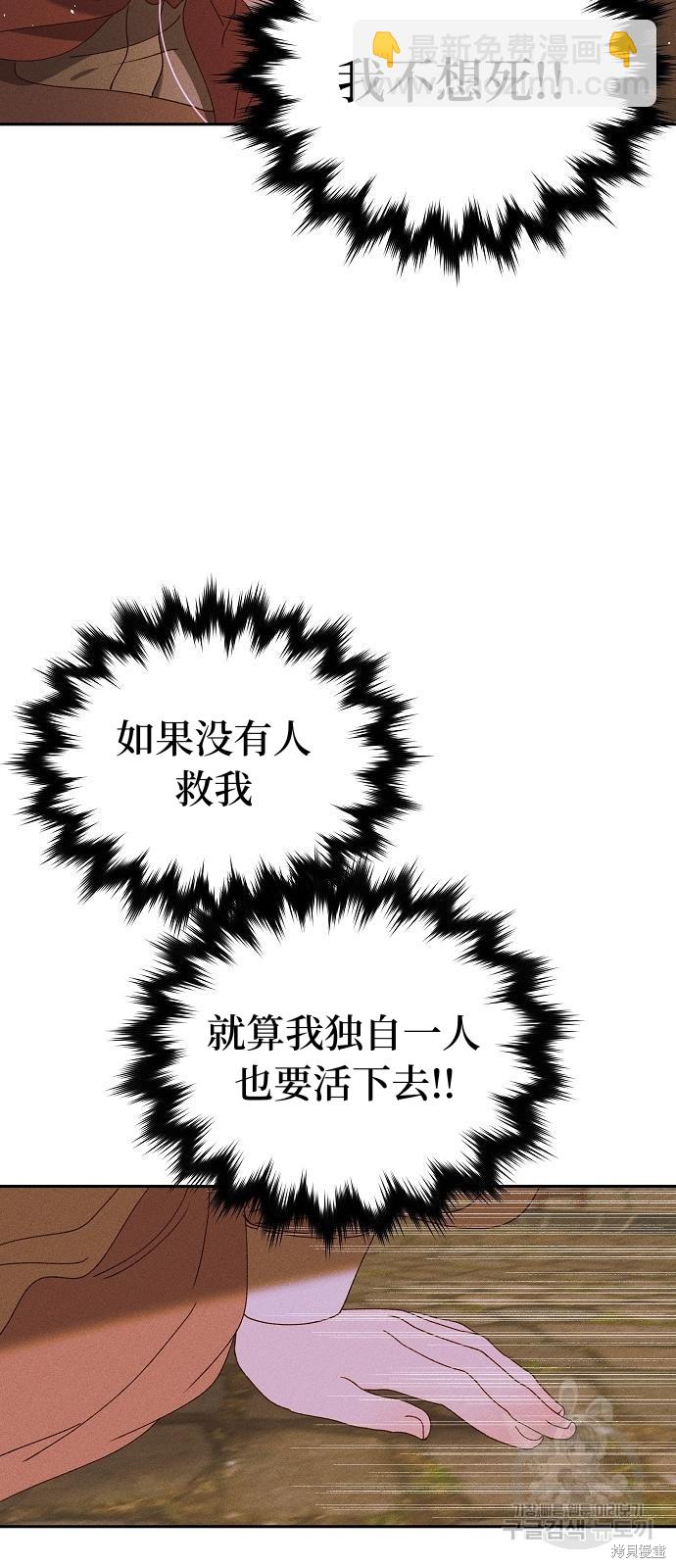第14话23