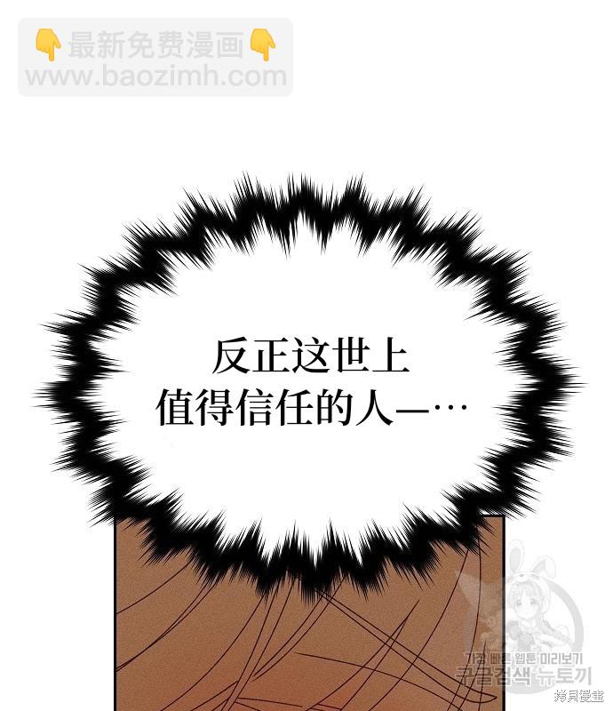 第14话24