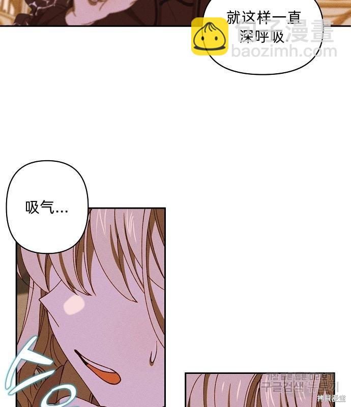 第14话3