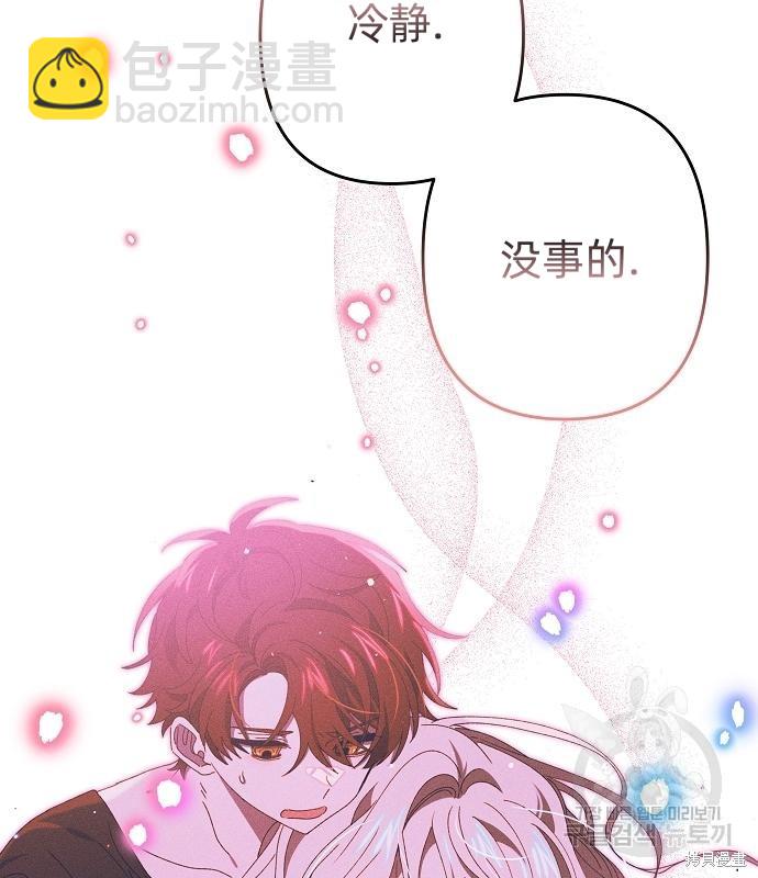 第14话30