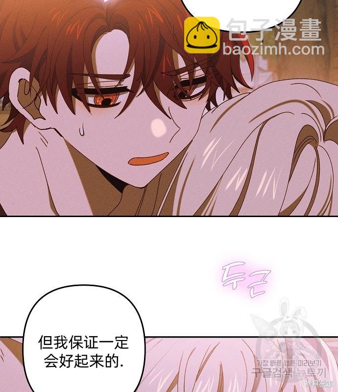 第14话33