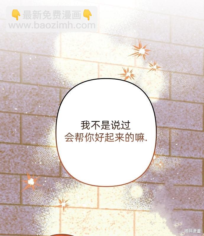 第14话35