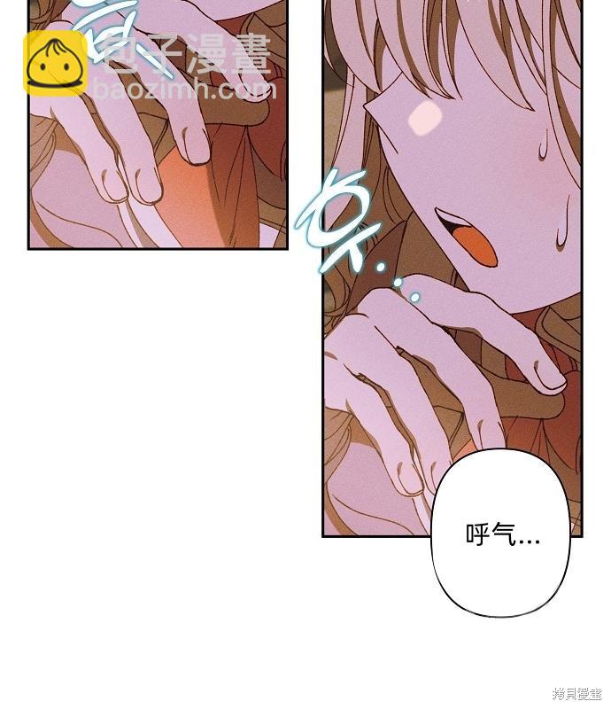 第14话4