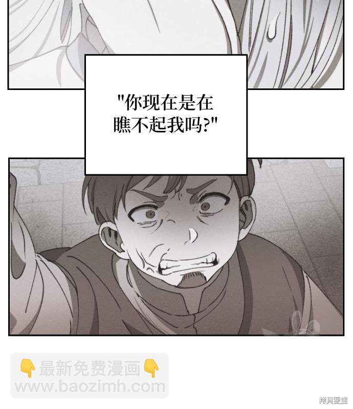 第14话42