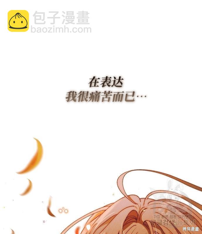 第14话44