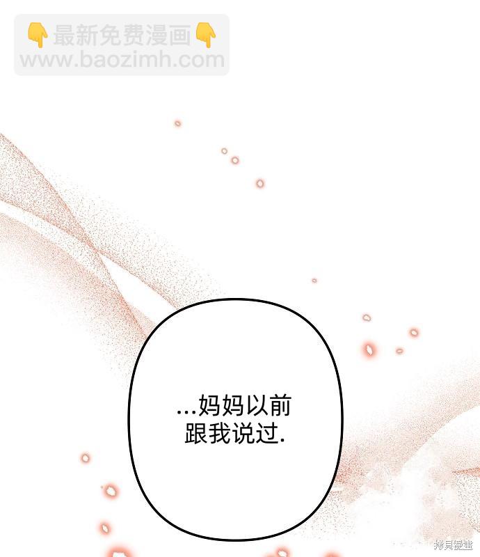 第14话54
