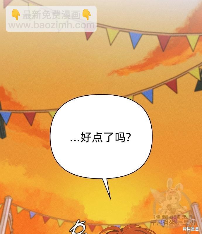 第14话6