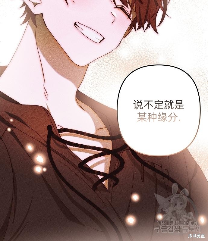 第14话60