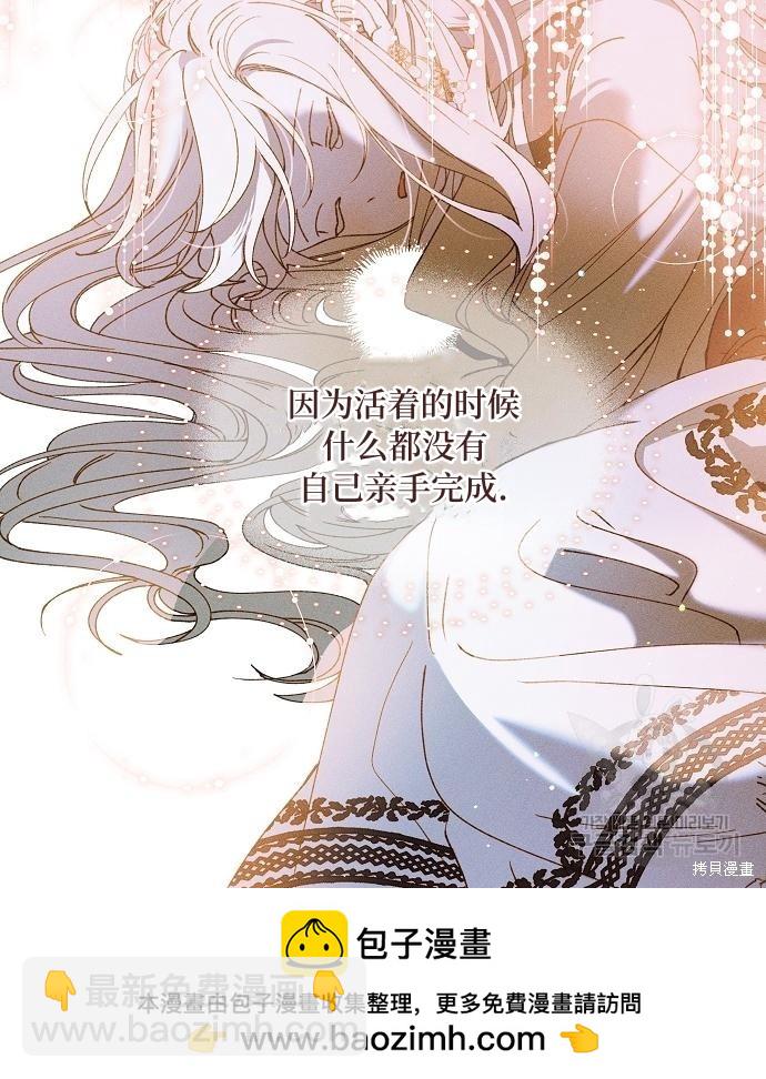 第14话68
