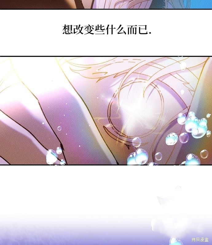 第14话70