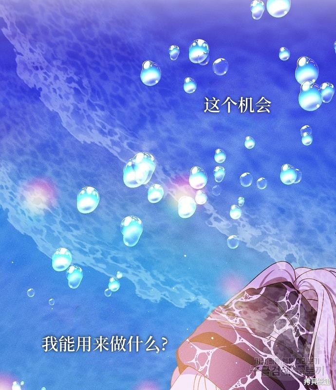 第14话71