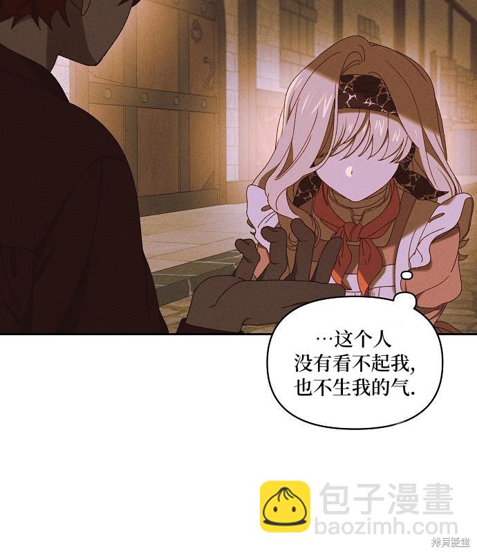 第14话76