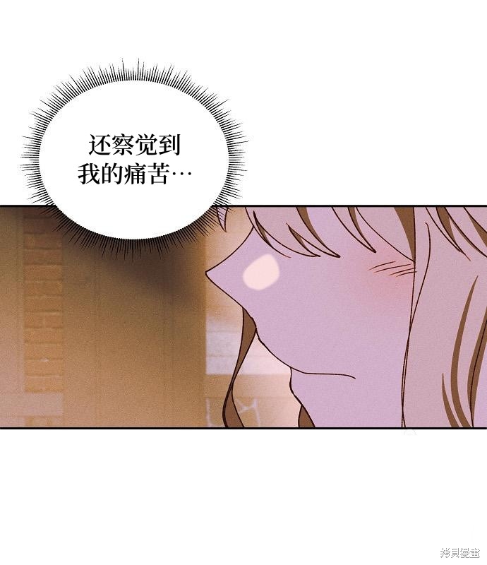 第14话77