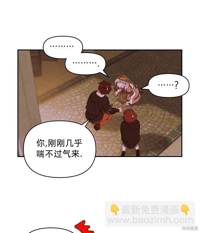 第14话8
