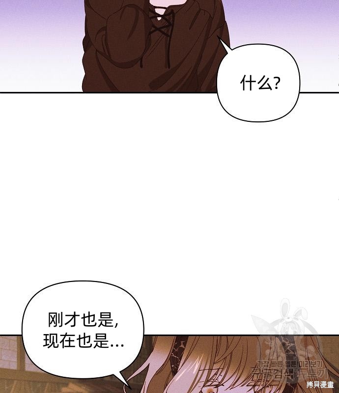 第14话85