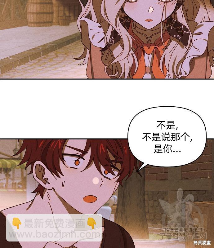 第14话86