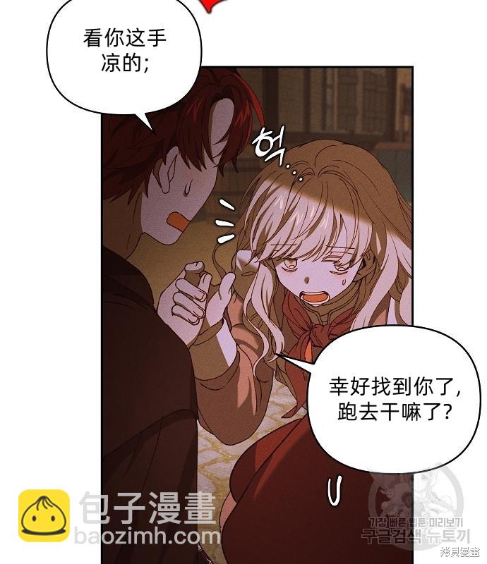 第14话9