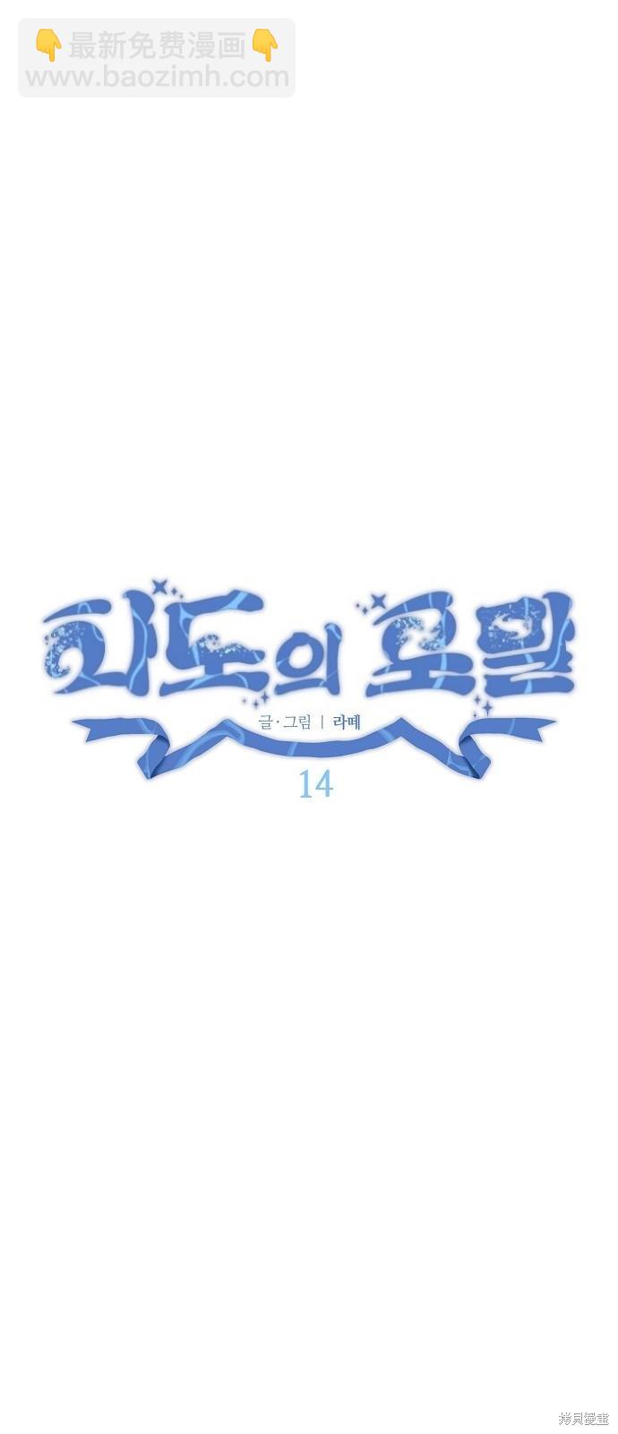 第14话94