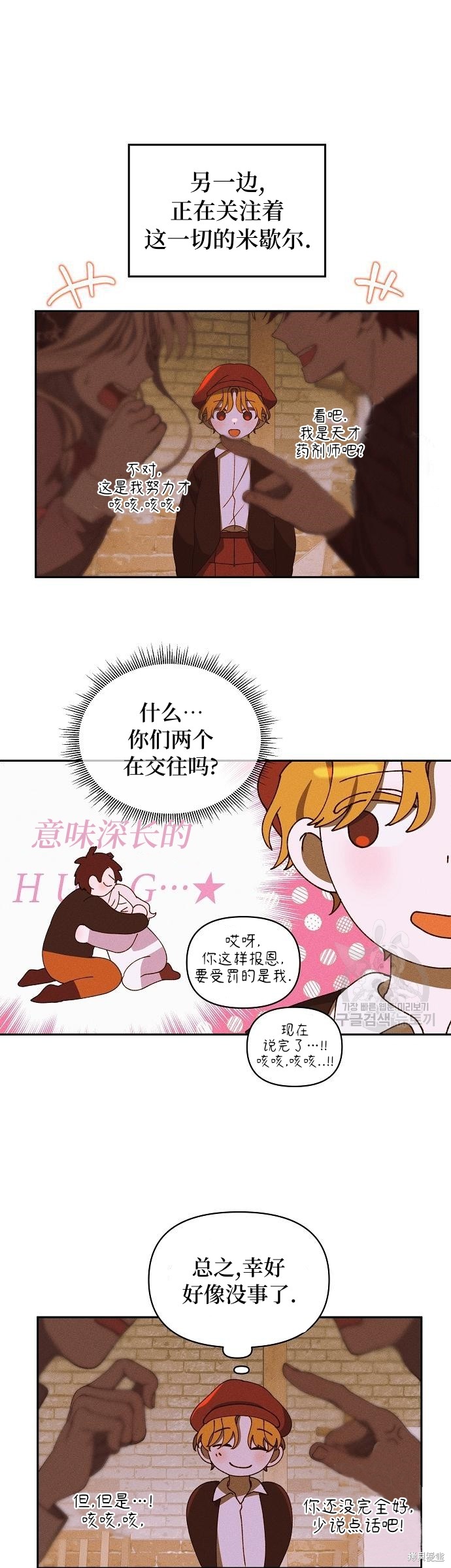 第14话95