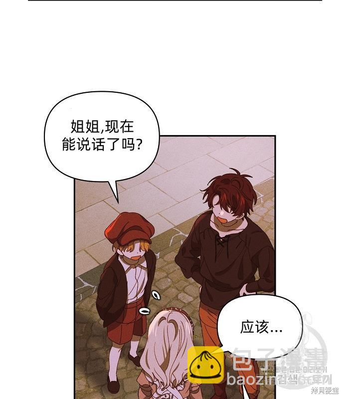 第14话96