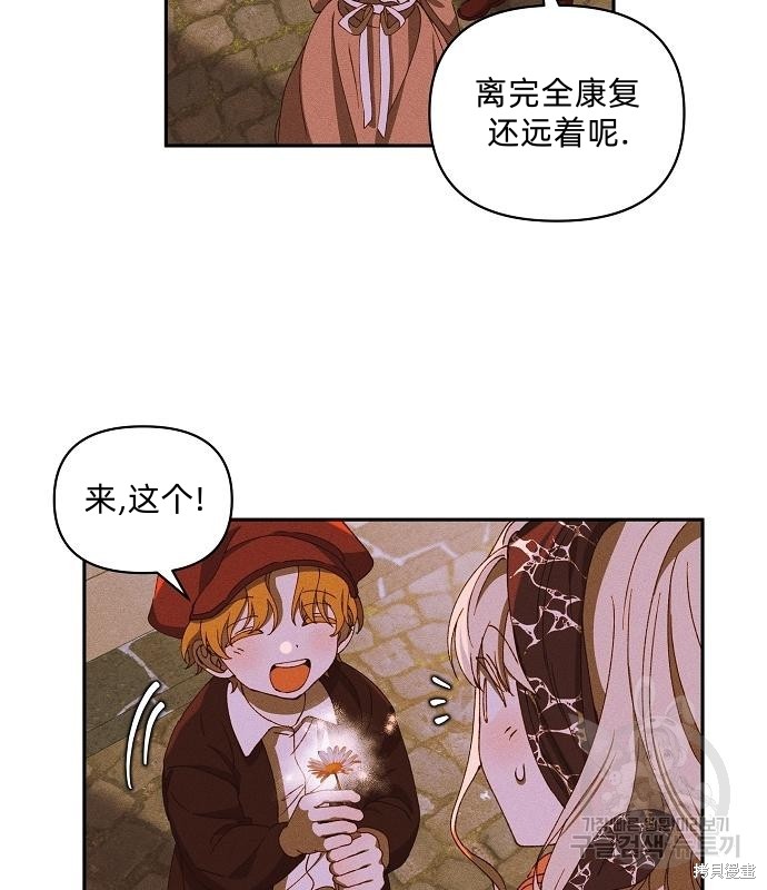 第14话97