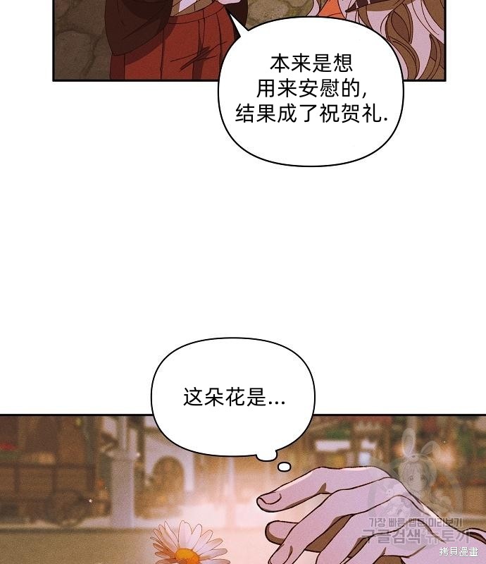 第14话98