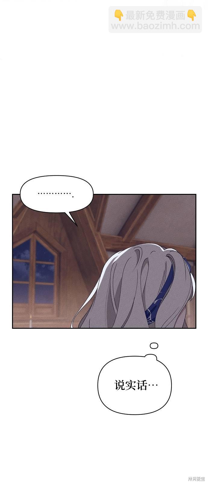 第18话2