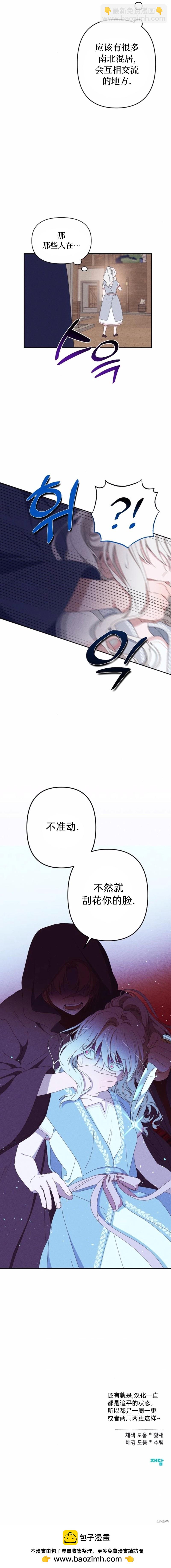 第25话10