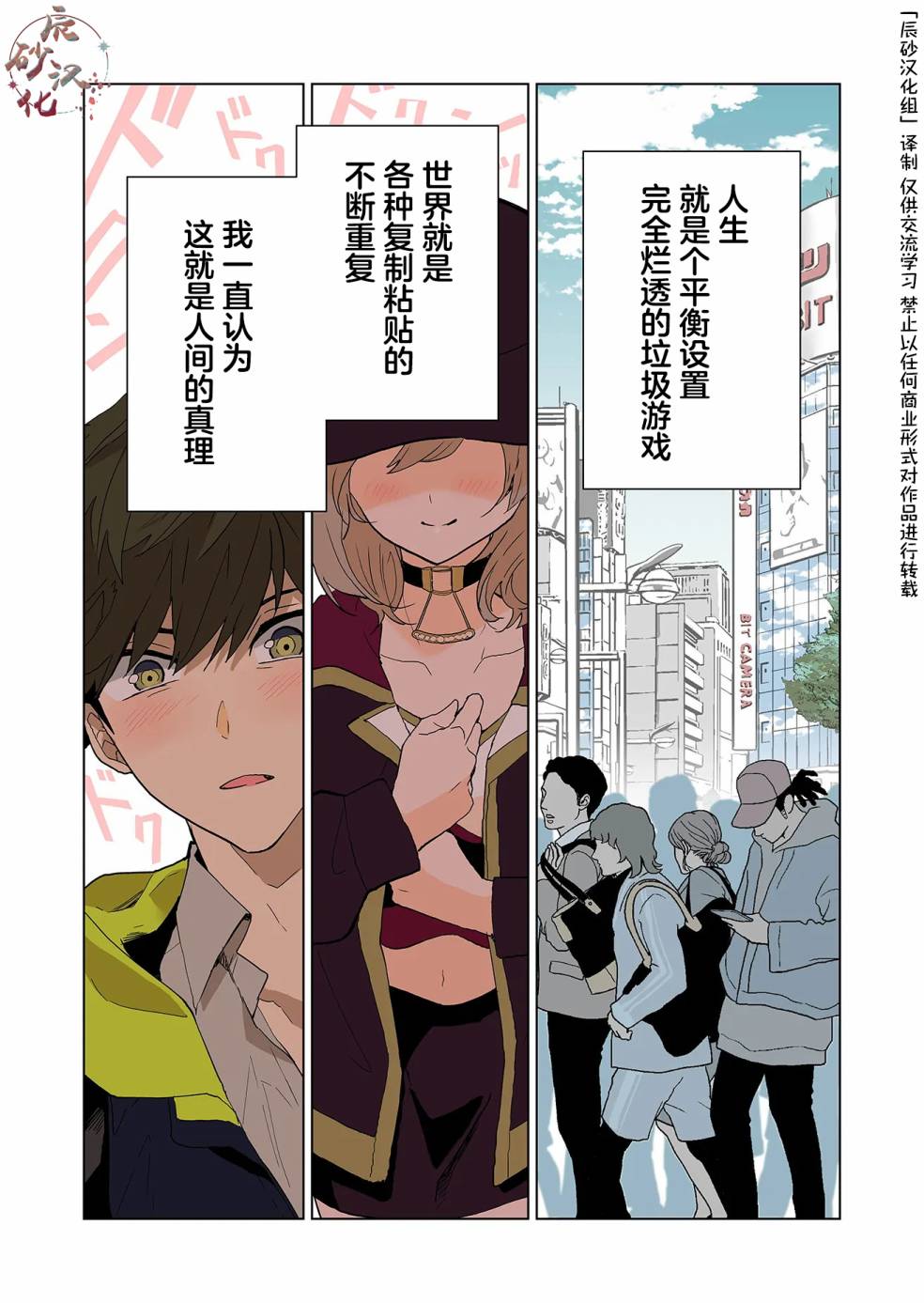 第01话0