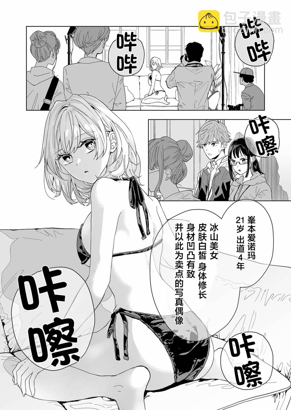 第01话12