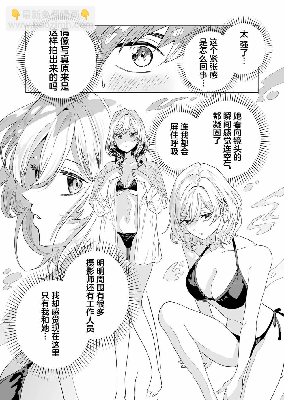 第01话13