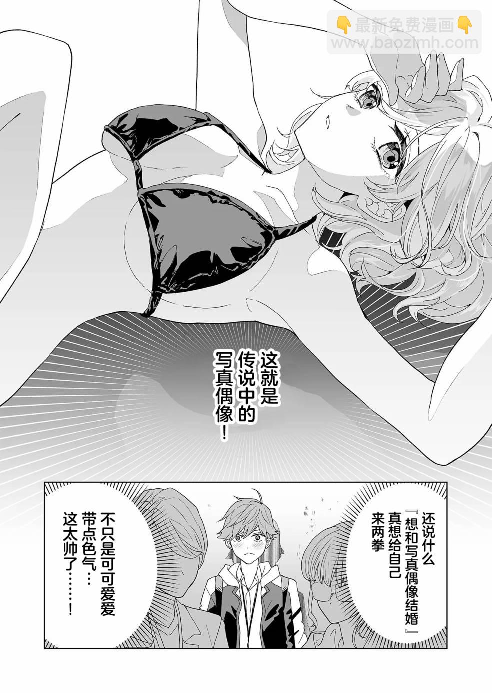 第01话14