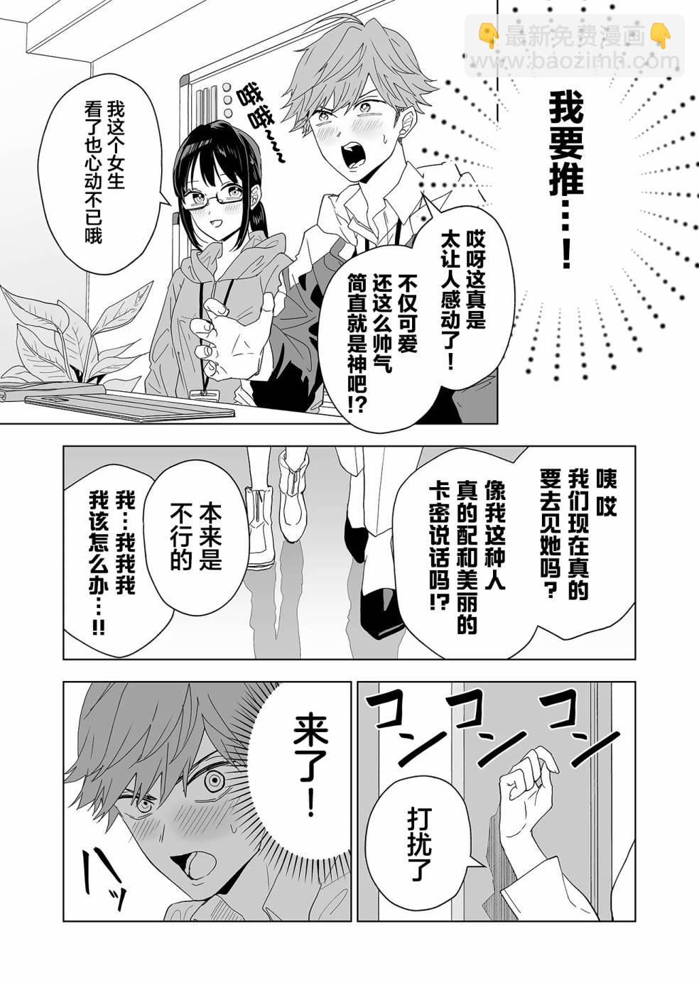 第01话15