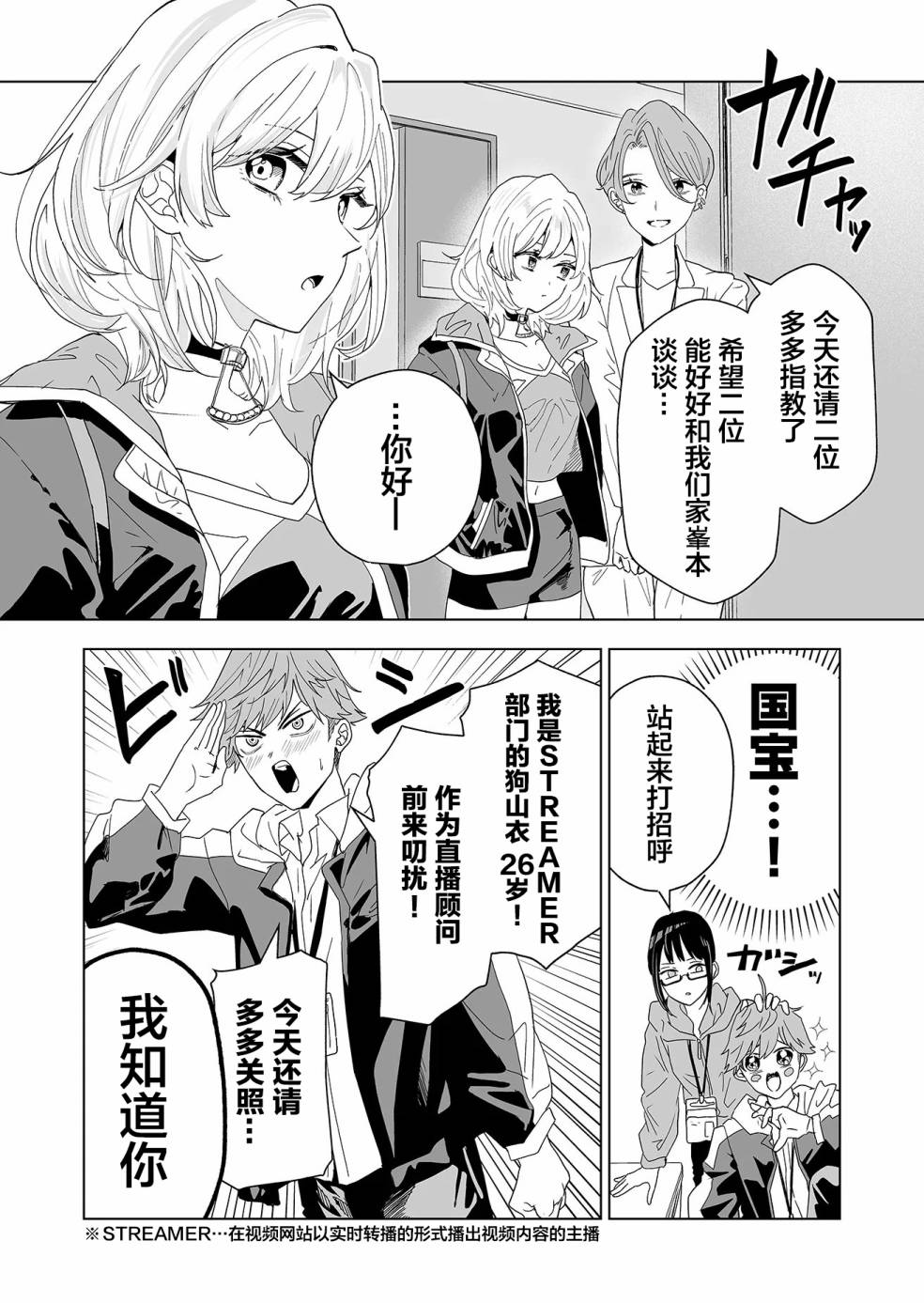 第01话16