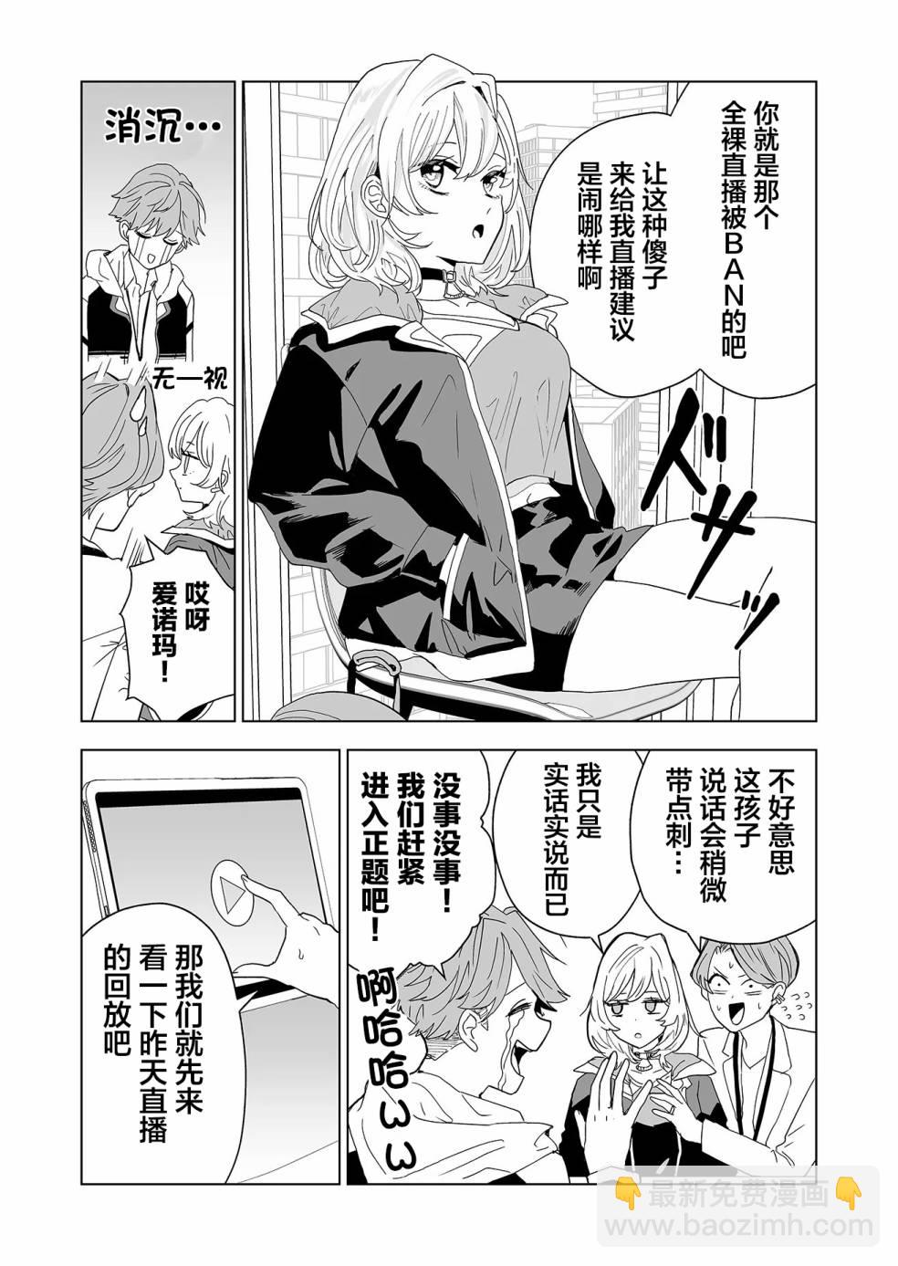 第01话17